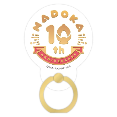 魔法少女まどか☆マギカ スマートフォンリング 10周年記念ロゴ