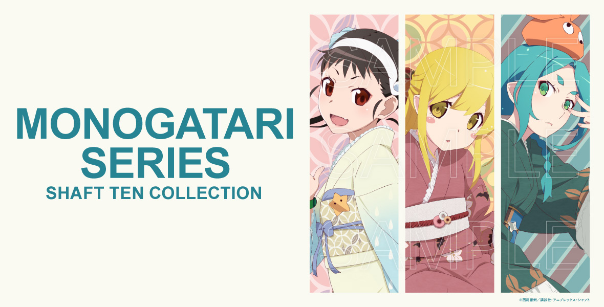 『〈物語〉シリーズ』SHAFT TEN COLLECTION