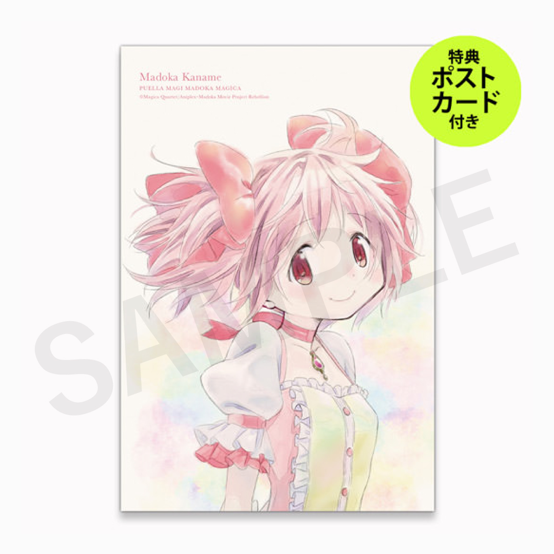 魔法少女まどかマギカ　キャンパスアート 受注再生産『劇場版 魔法少女まどか☆マギカ[新編]叛逆の物語