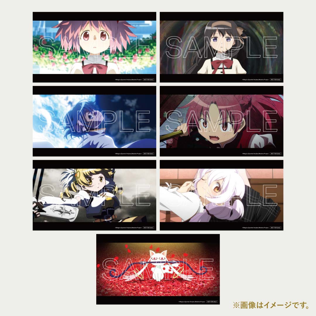 劇場版 魔法少女まどか☆マギカ〈ワルプルギスの廻天〉公開記念