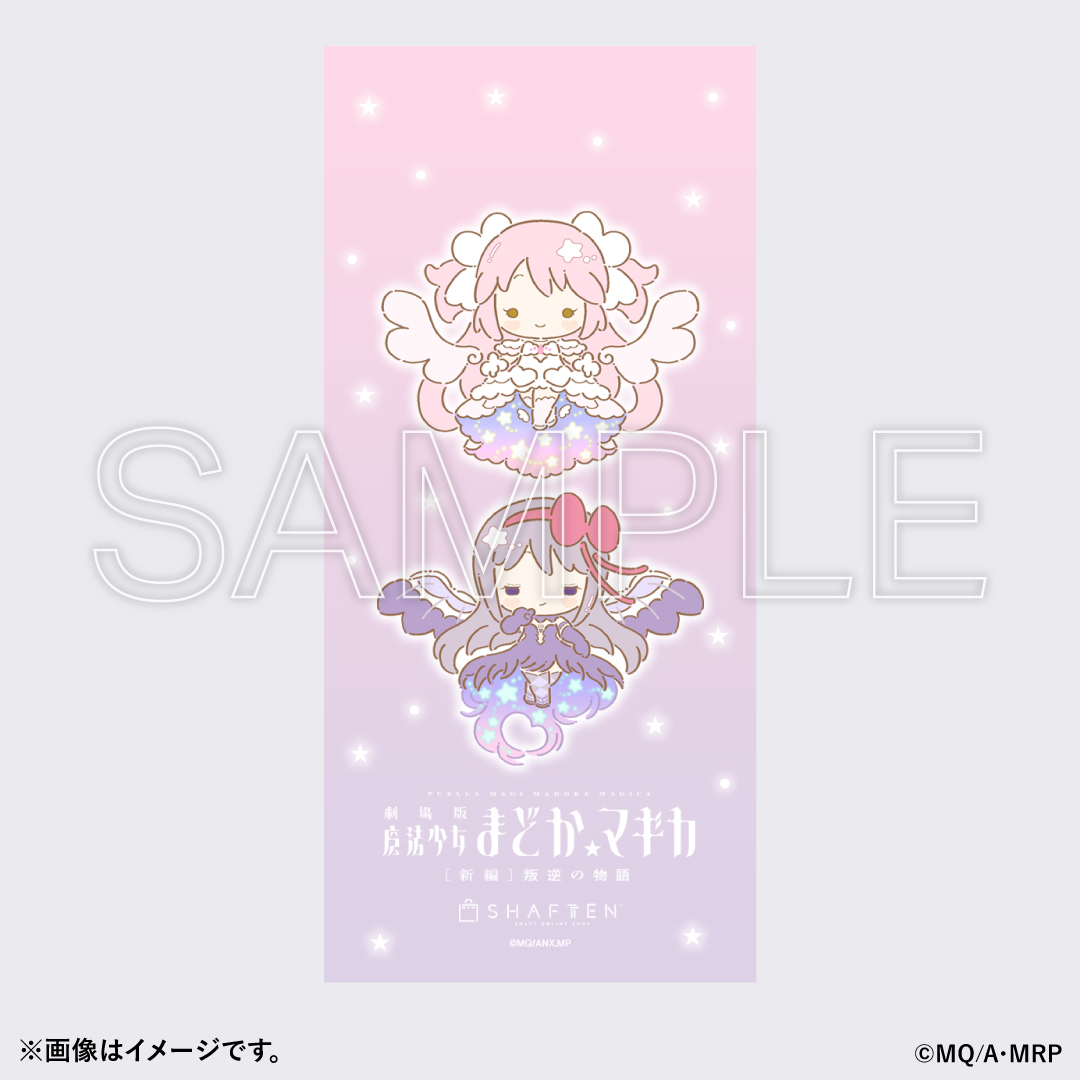 魔法少女まどか☆マギカ』ノベルティプレゼントキャンペーン第3