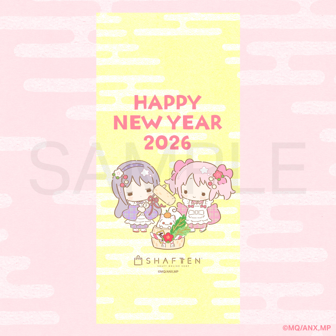 Qpa グラッテ お正月 謹賀新年 コンプリート 全12種類　2022 Qpa グラッテ お正月 謹賀新年 コンプリート 全12種類 2022