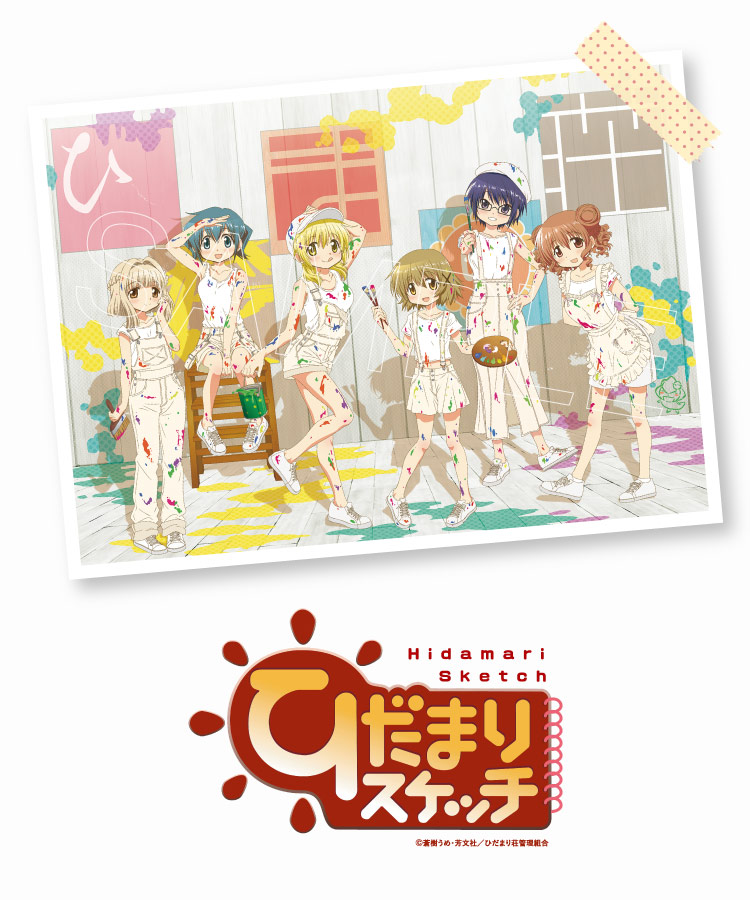 ひだまりスケッチ× マイクロファイバータオル乃莉＆なずな