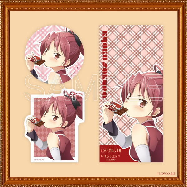 魔法少女まどか☆マギカ』関連特集 | シャフト公式オンラインショップ