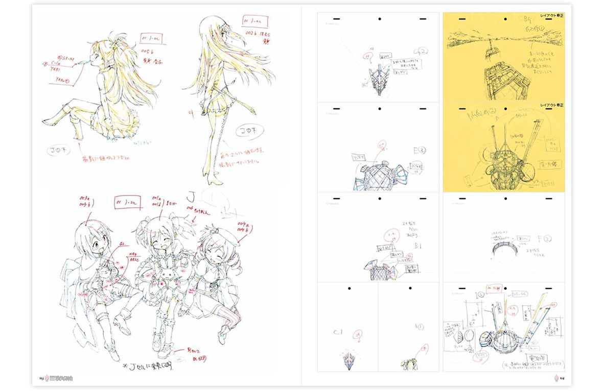 魔法少女まどか☆マギカ フルカラー原画集 key animation note - アイロン