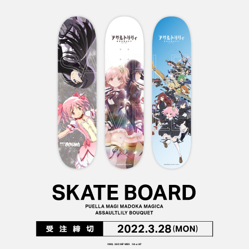 【新商品のお知らせ】SHAFT TEN限定受注生産商品 「スケートボードデッキ」3種類♬