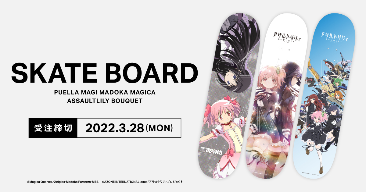 UNION ARENA スタートデッキ 魔法少女まどか☆マギカ【UA31ST