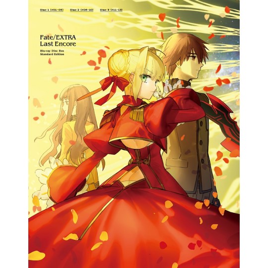 【発送開始のお知らせ】Fate/EXTRA Last Encore Blu-ray Disc Box Standard Edition 【通常版】