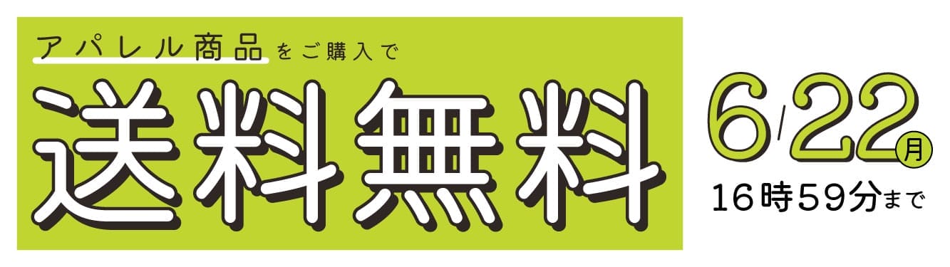 Tシャツ | シャフト公式オンラインショップ SHAFT TEN