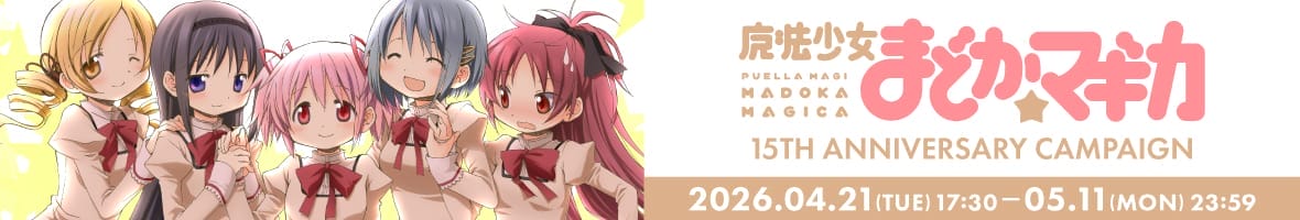 �w���@�����܂ǂ����}�M�J�x�L�����y�[��