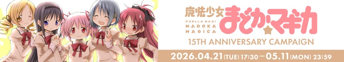 �w���@�����܂ǂ����}�M�J�x�L�����y�[��