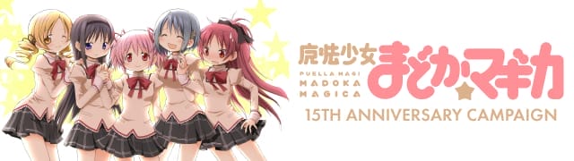 劇場版 魔法少女まどか☆マギカ[新編]叛逆の物語 | シャフト公式