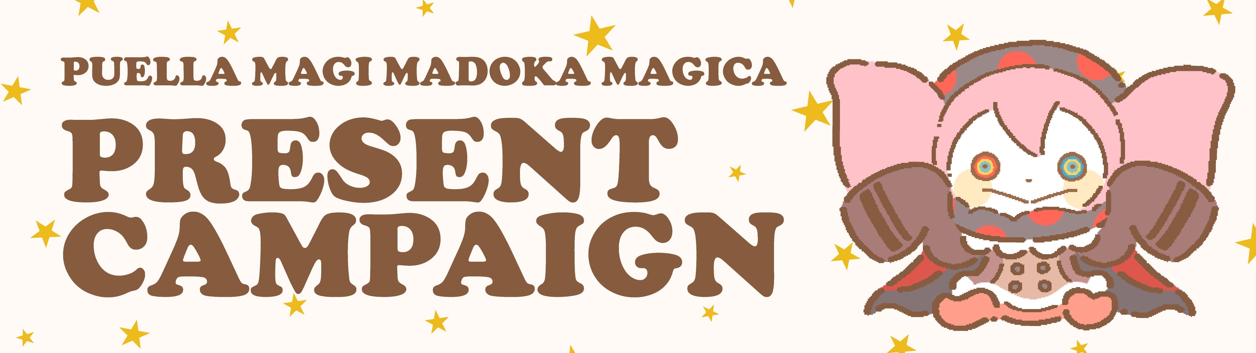マギアレコード 魔法少女まどか☆マギカ外伝 | シャフト公式オンライン