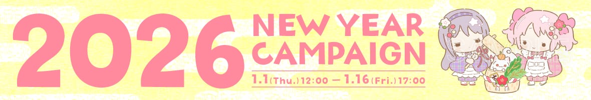 �������L�����y�[��2026