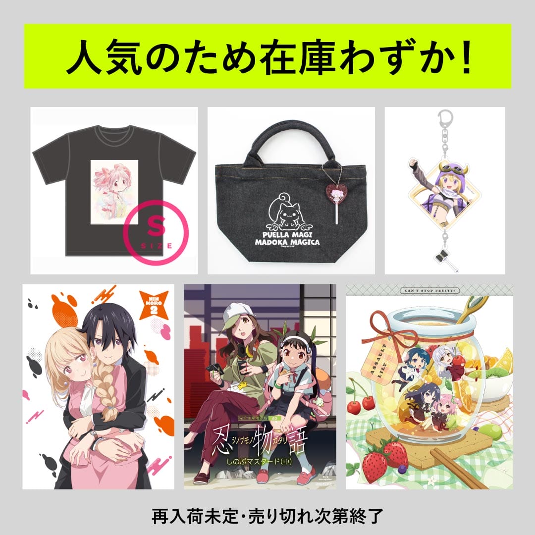 シャフトテン限定 アクスタ 新商品のお知らせ】五等分の花嫁∽ 描き下ろしグッズ♪ | シャフト公式